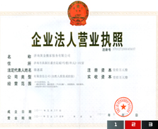 济南搬家,长途搬家首选济南黄金搬家服务有限公司,24小时电话0531