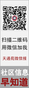 专业开荒保洁,别墅保洁,北京朝阳区新房装修后保洁,日常养护13