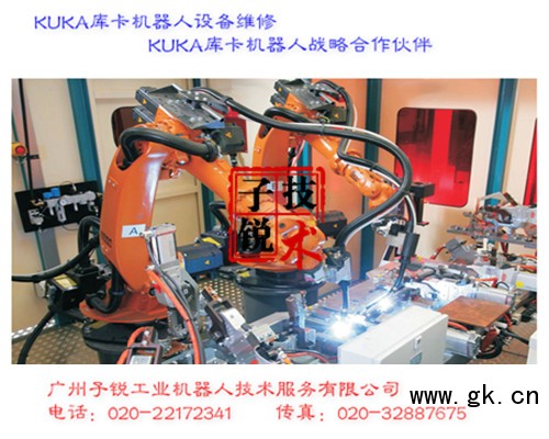 ⿨KUKA˻