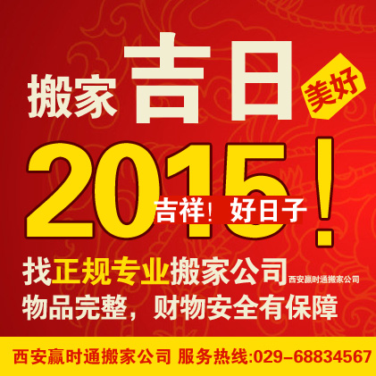 ӮʱͨƳ20154·ݰҼմȫ