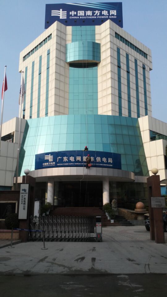 外墙清洗-工业清洗、工业水处理