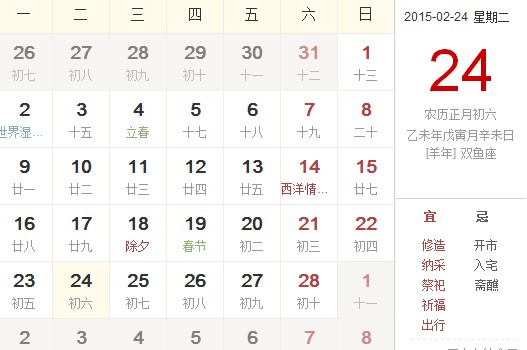 20152°ҵĺ,20152°Ҽղѯ