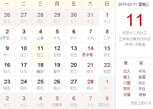 20152°ҵĺ,20152°Ҽղѯ