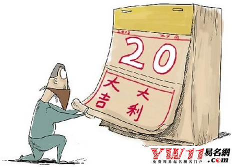 20154°Ҽղѯ