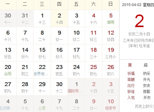 20154°ҵĺ,20154°Ҽղѯ