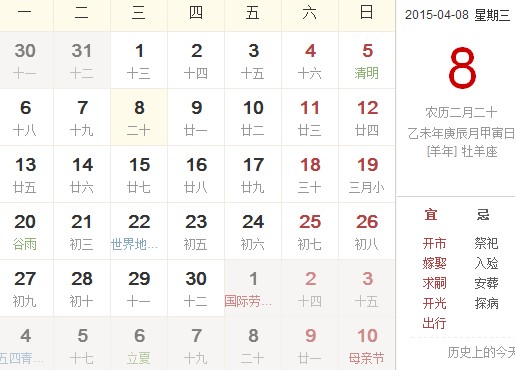 20154°ҵĺ,20154°Ҽղѯ