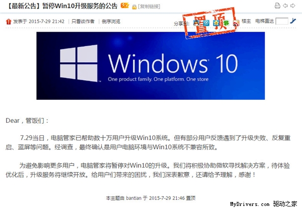 ࣺѶԹܼͣWindows 10