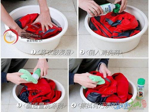 秋冬冲锋衣保养秘方-冲锋衣如何洗?