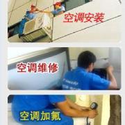 普陀区空调清洗保养60533656上海空调拆装维修电话