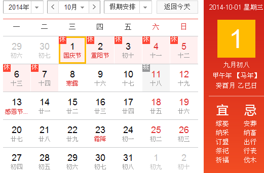 201410°ҼղѯҺ