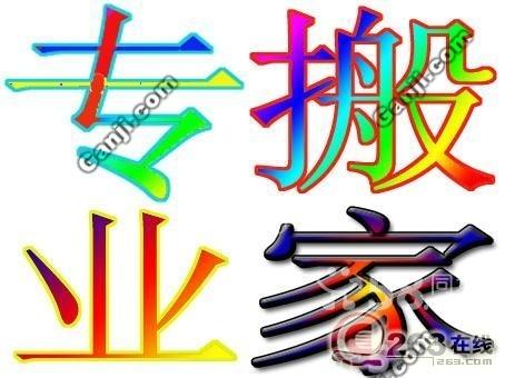 ݸŰ᳧˾-Ź豸Ǩλ