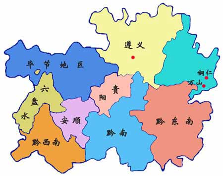 贵州舆图