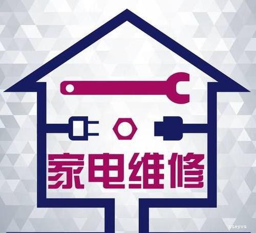 ԤԼˮά޵ʦ绰