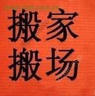 ̨ųŰǨ湫˾СñǨ