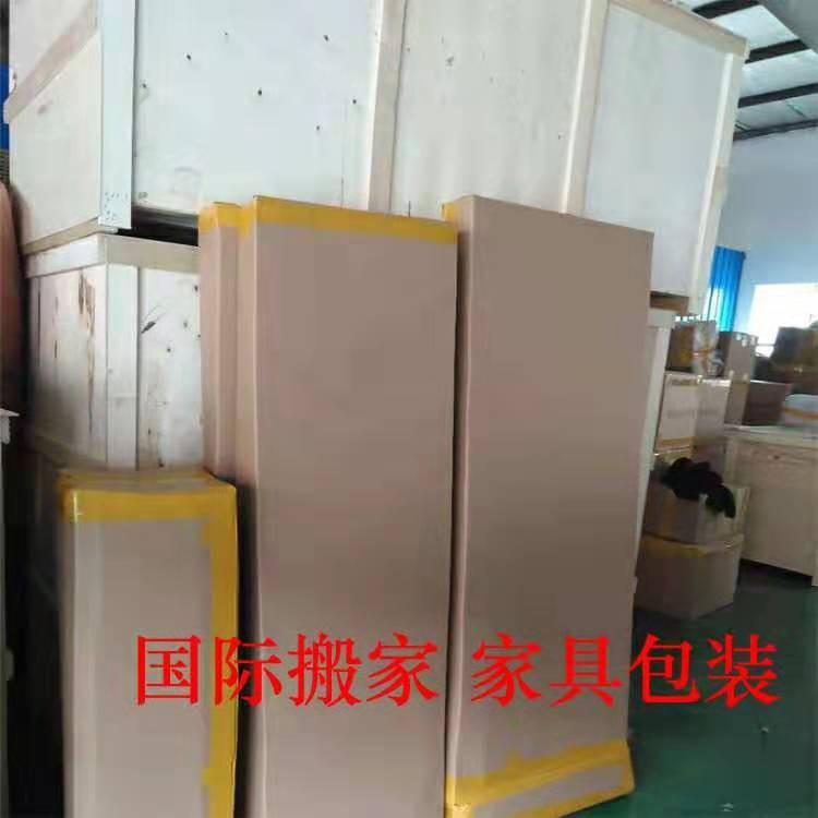 汉中跨国搬迁代收网购新旧家具行李海运免税双清到美国纽约