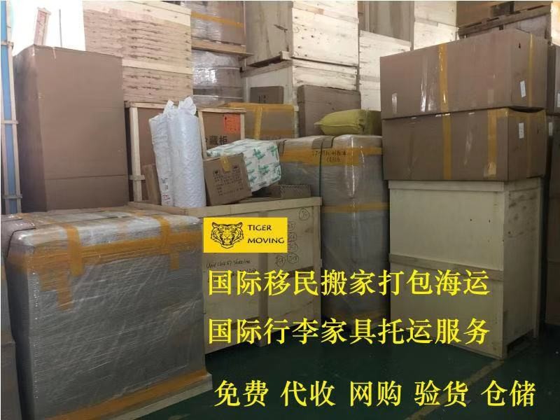 唐山跨国搬迁公司海运家具到新加坡城牛车水唐人街