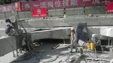 任县专业防撞墙拆除切割施工方案详情