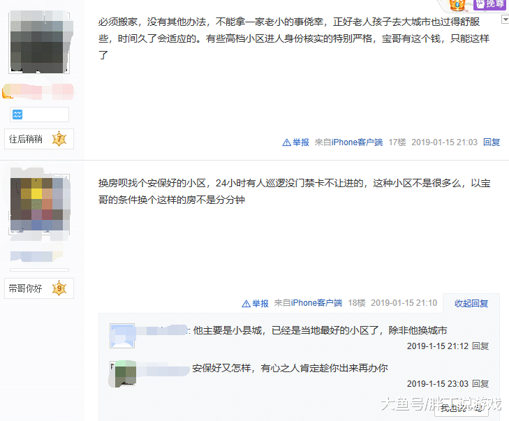 ʨӴ! 񱦱Ҫ120, ˿󱦸Ǩ