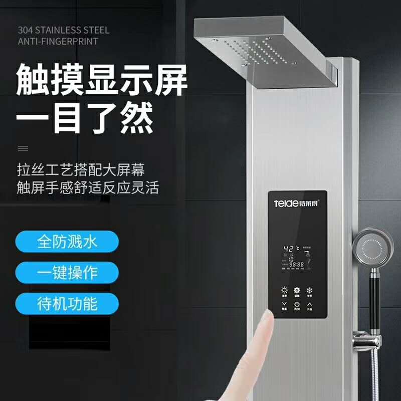 新疆电即热式热水器招商加盟