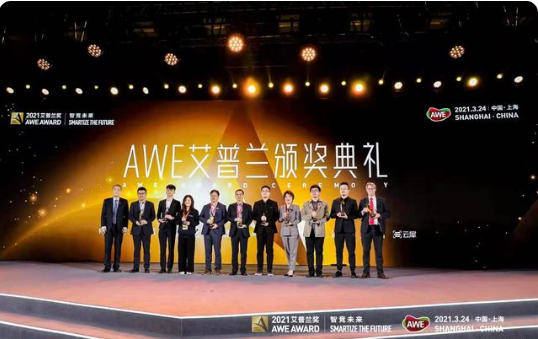 AWE2021 10Ʒ